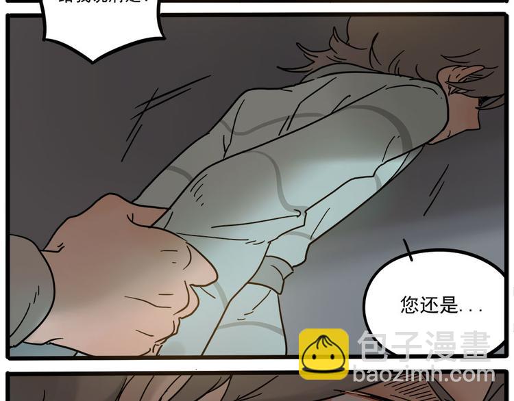 第47话（上）(1/2)-第58话