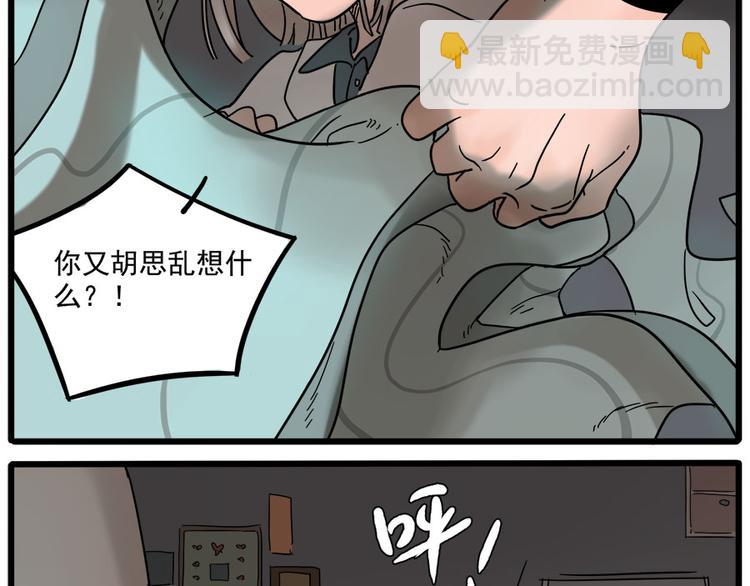第47话（上）(1/2)-第58话