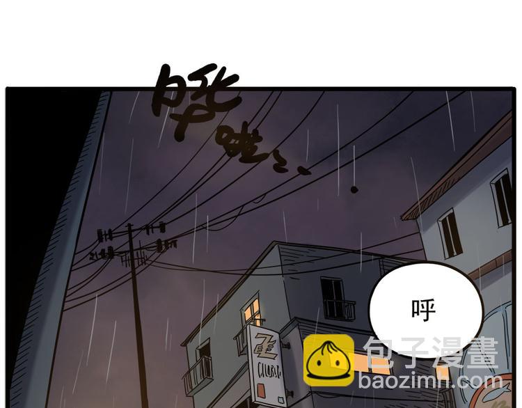 第47话（上）(1/2)-第58话