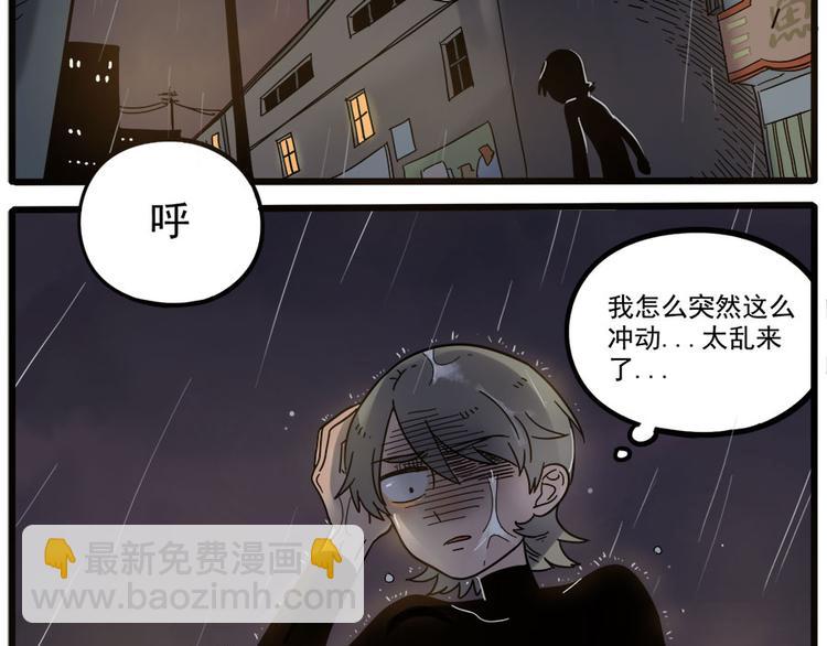 第47话（上）(1/2)-第58话