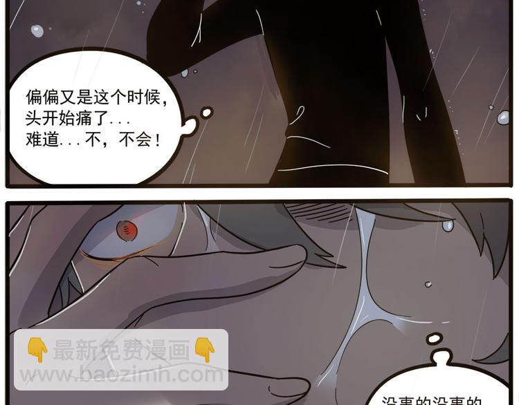 第47话（上）(1/2)-第58话