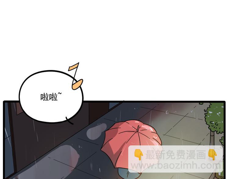 第47话（上）(1/2)-第58话