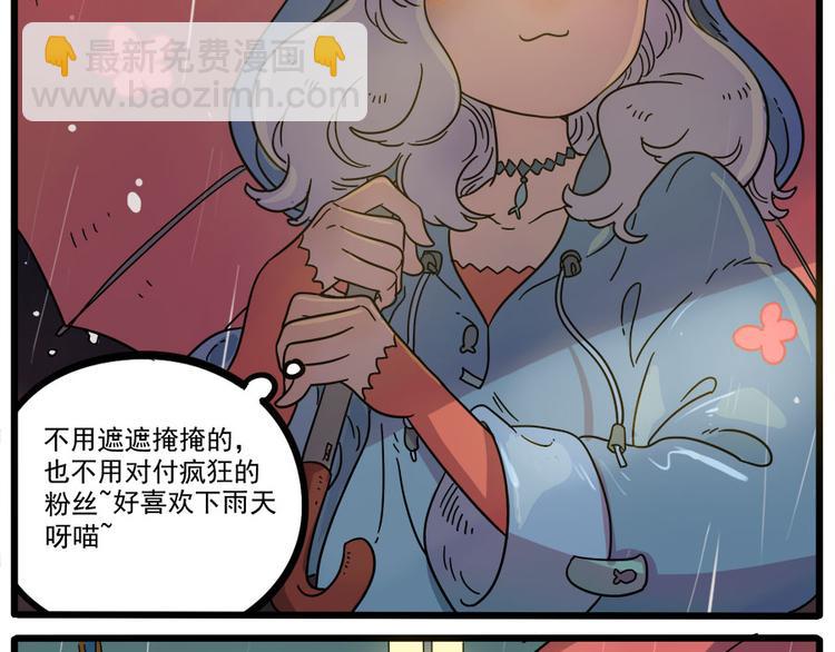 第47话（上）(1/2)-第58话