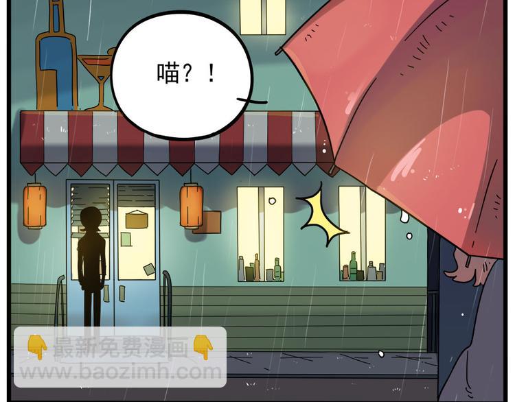 第47话（上）(1/2)-第58话