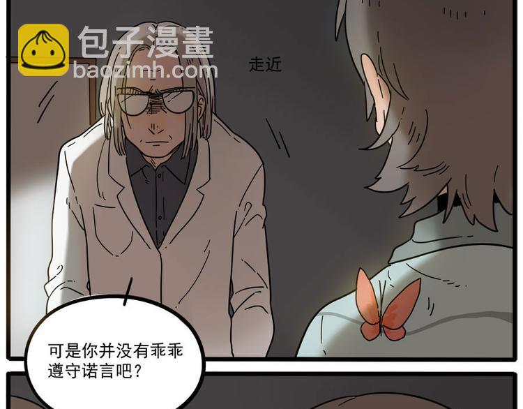 第47话（上）(1/2)-第58话
