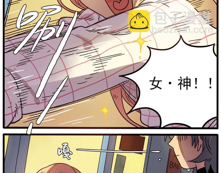 第47话（上）(1/2)-第58话
