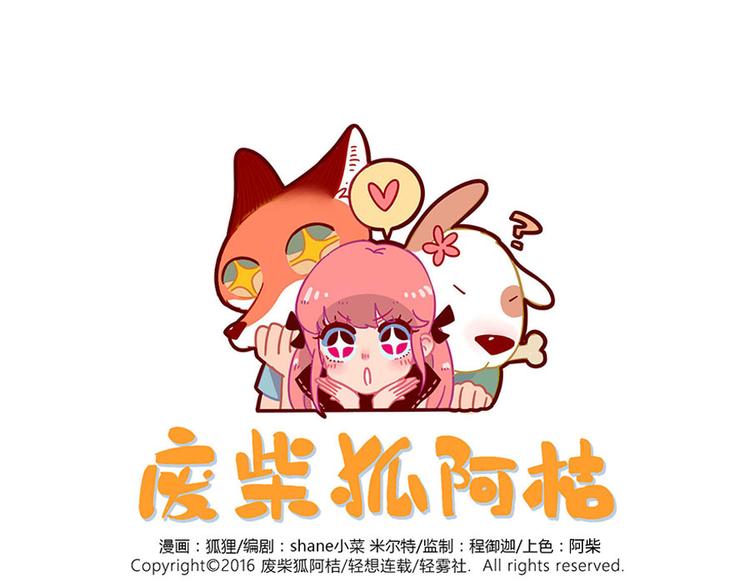 第48话（上）(1/2)-第60话