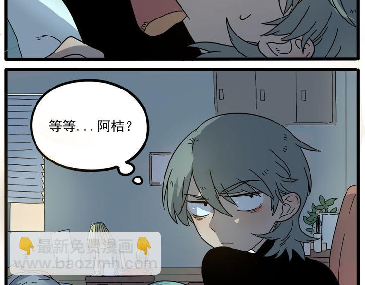 第48话（上）(1/2)-第60话