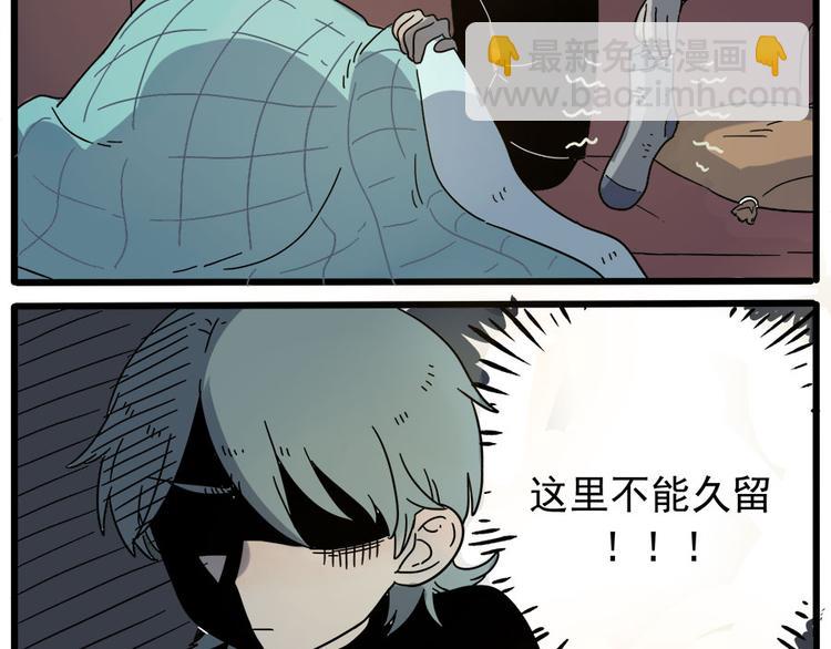 第48话（上）(1/2)-第60话
