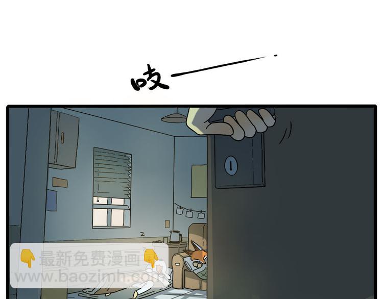 第48话（上）(1/2)-第60话