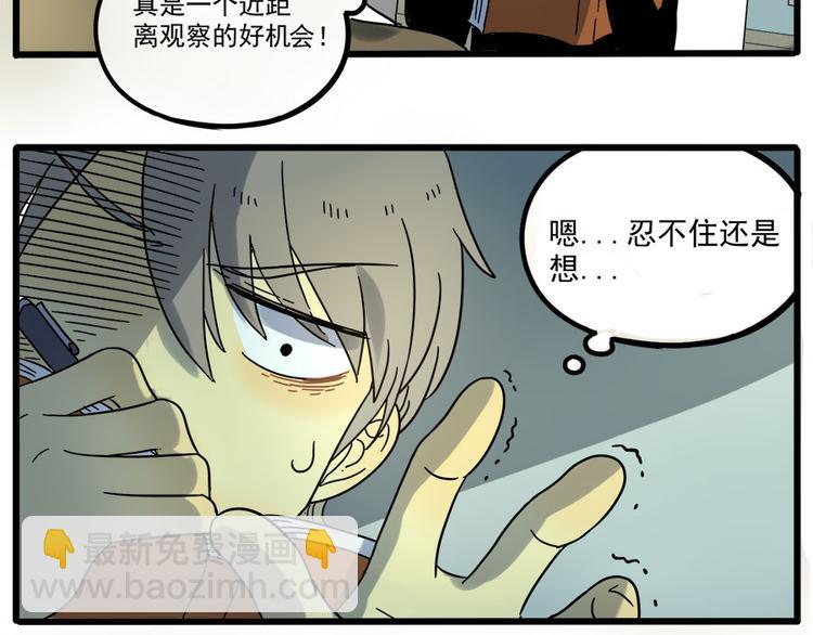 第48话（上）(1/2)-第60话