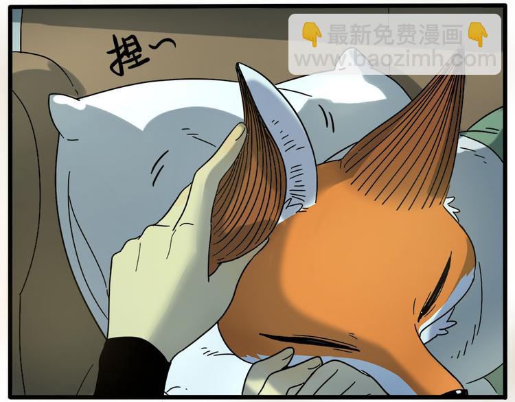 第48话（上）(1/2)-第60话