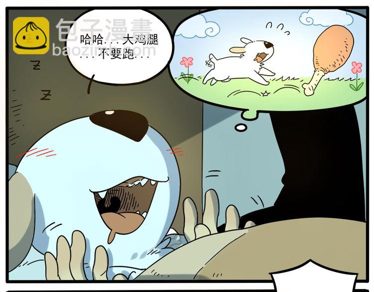 第48话（上）(1/2)-第60话