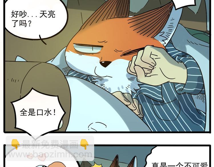 第48话（上）(1/2)-第60话