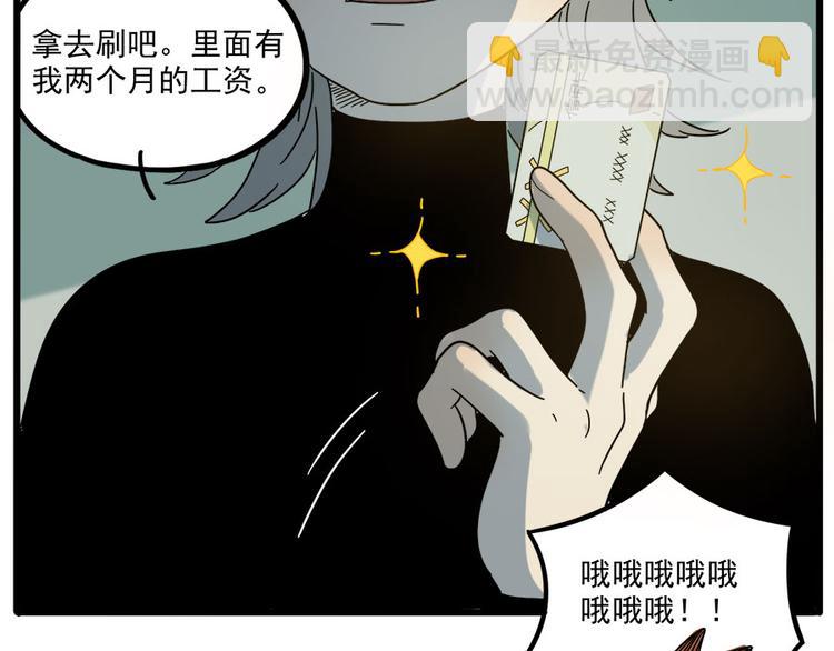 第48话（上）(1/2)-第60话