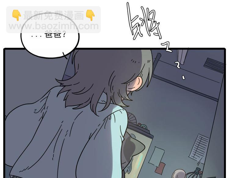 第48话（上）(1/2)-第60话