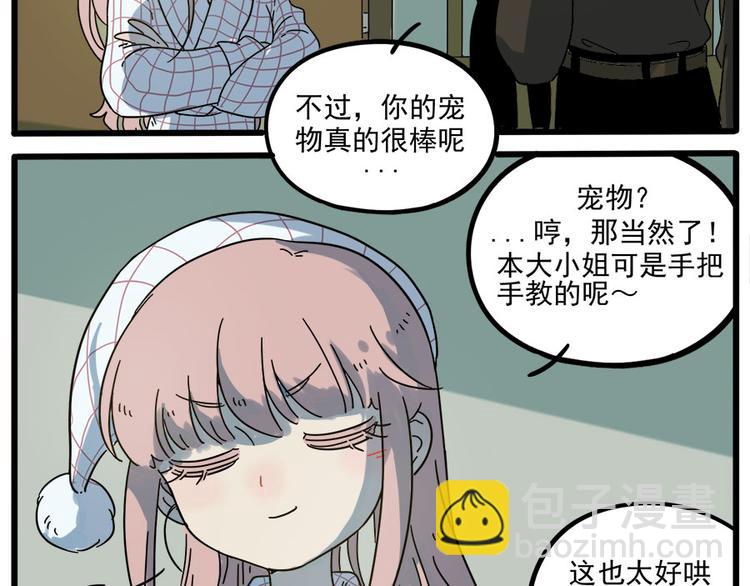 第48话（上）(1/2)-第60话