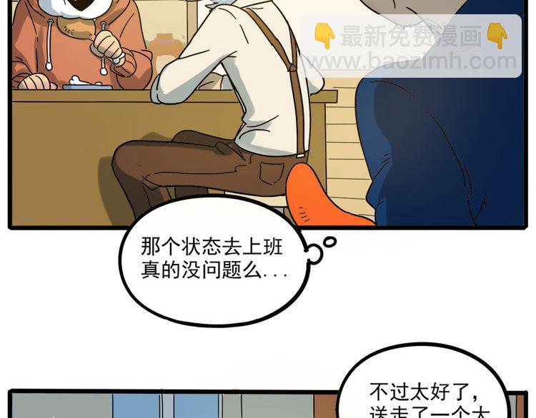 第48话（上）(1/2)-第60话