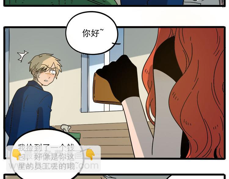 第48话（上）(1/2)-第60话