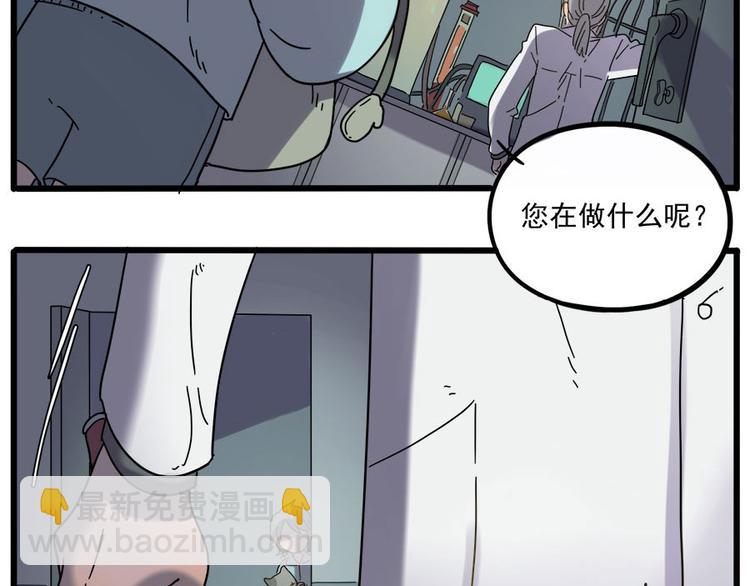 第48话（上）(1/2)-第60话