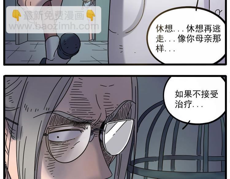 第48话（上）(1/2)-第60话