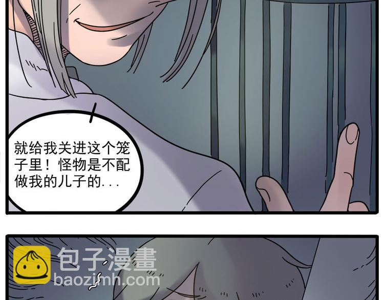 第48话（上）(1/2)-第60话