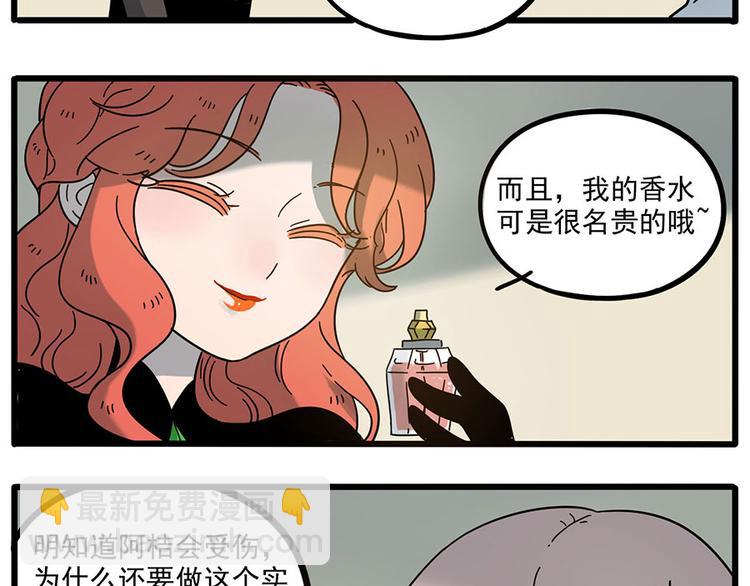 第49话（上）(1/2)-第62话