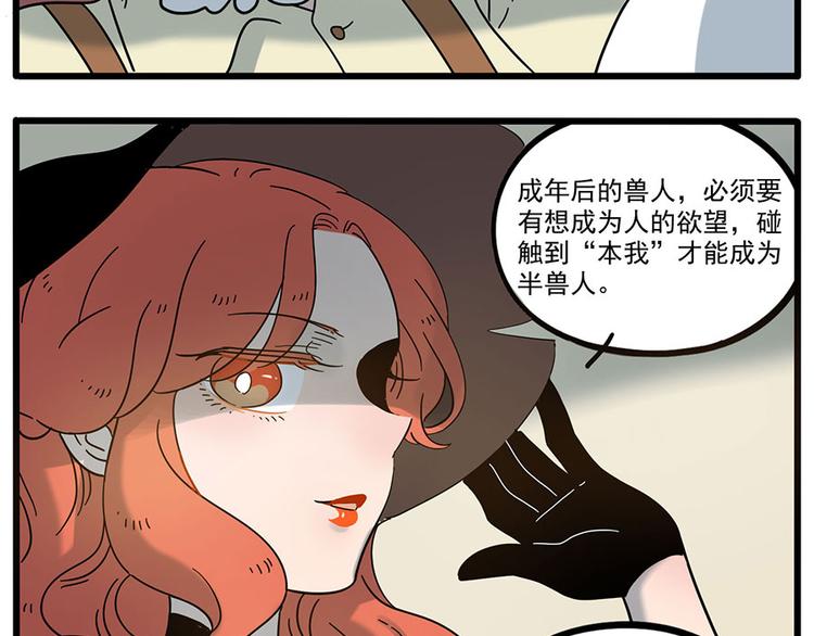第49话（上）(1/2)-第62话