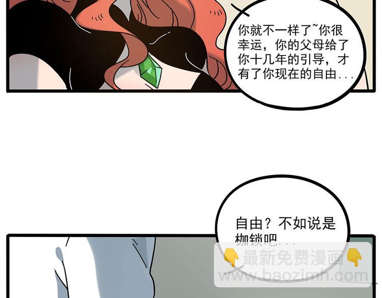 第49话（上）(1/2)-第62话