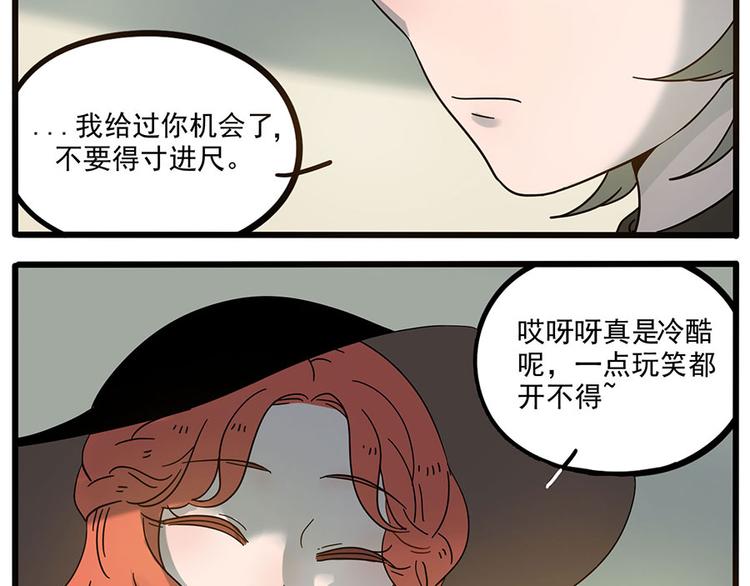 第49话（上）(1/2)-第62话