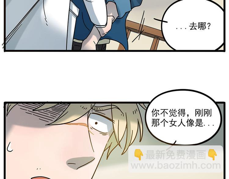 第49话（上）(1/2)-第62话