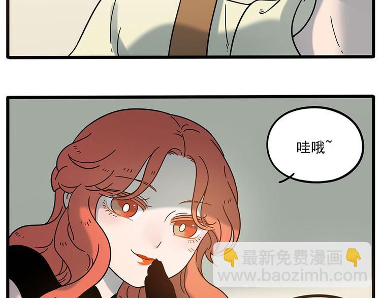 第49话（上）(1/2)-第62话