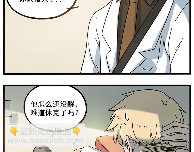 第49话（上）(1/2)-第62话