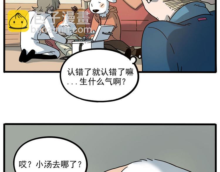 第49话（上）(1/2)-第62话