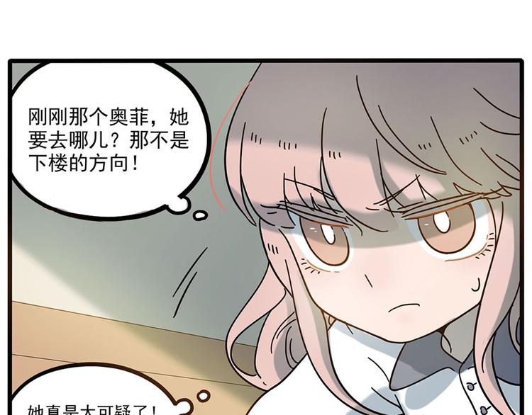 第49话（上）(1/2)-第62话