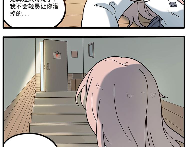 第49话（上）(1/2)-第62话