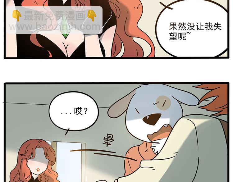 第49话（上）(1/2)-第62话