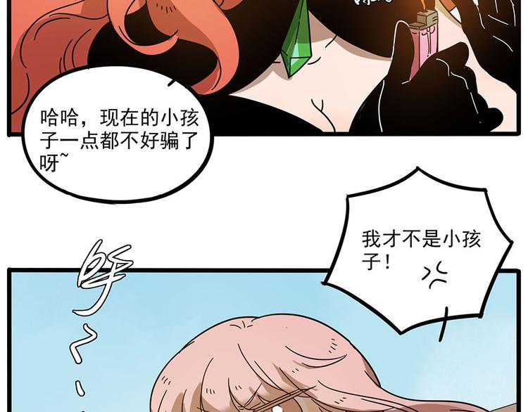 第49话（上）(1/2)-第62话