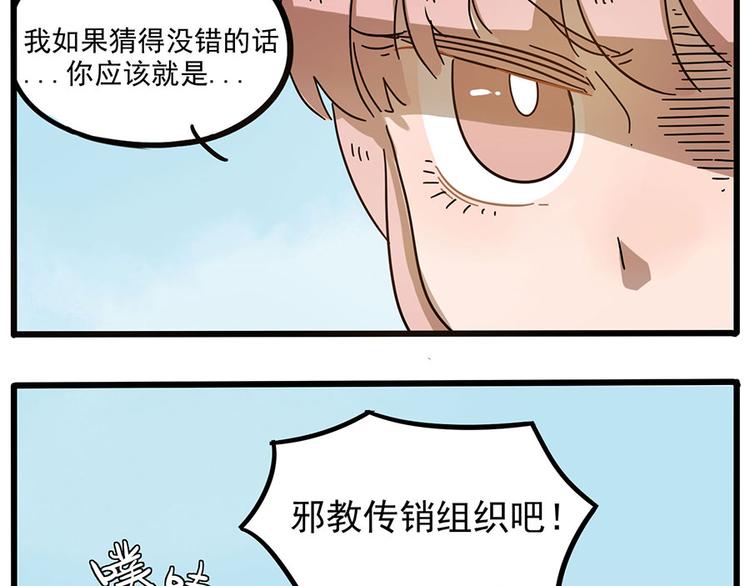 第49话（上）(1/2)-第62话