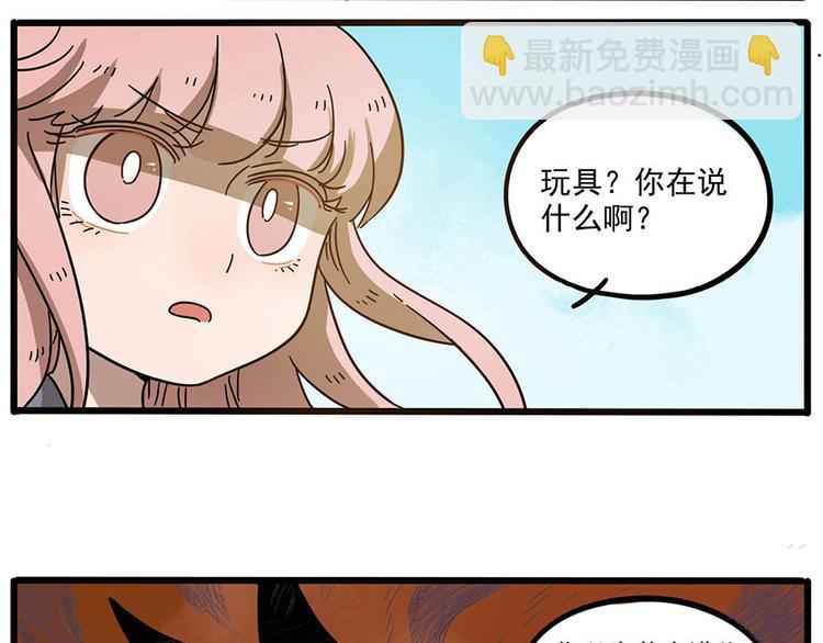第49话（上）(1/2)-第62话