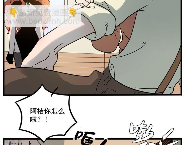 第49话（上）(1/2)-第62话