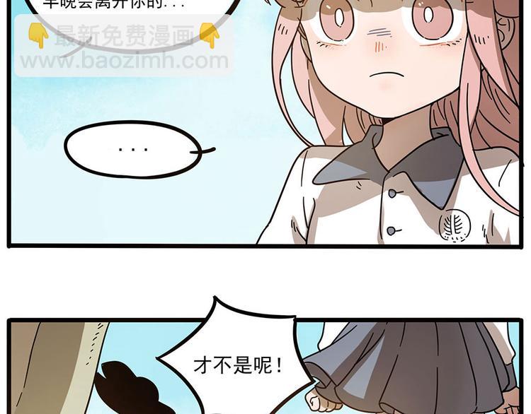 第49话（上）(1/2)-第62话