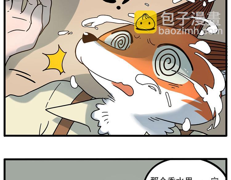 第49话（上）(1/2)-第62话