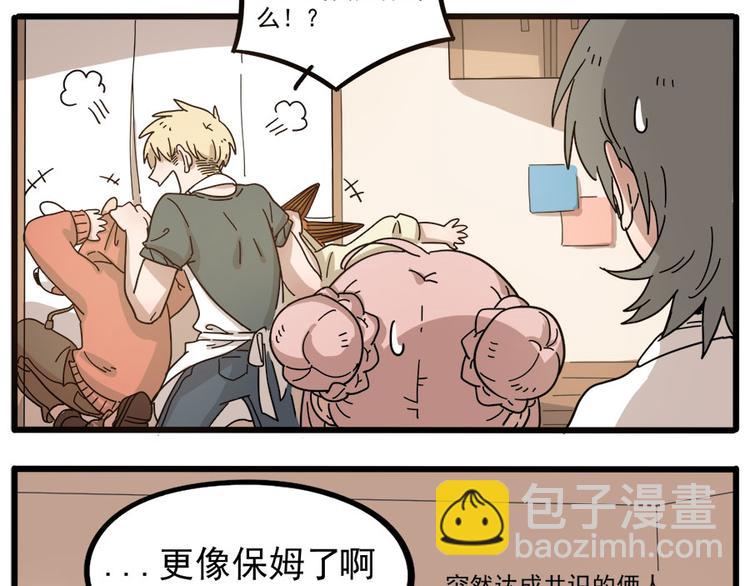 第50话（上）(1/2)-第64话