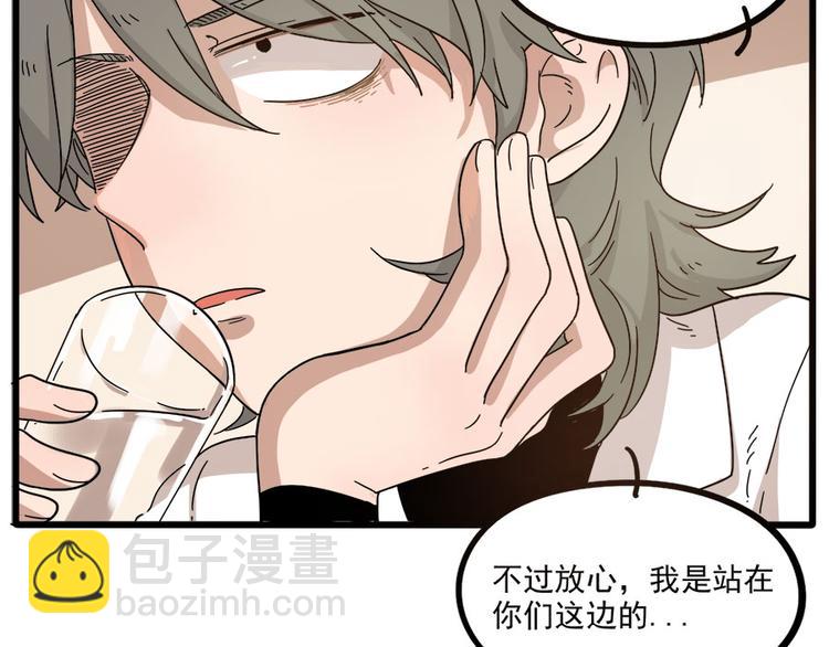 第50话（上）(1/2)-第64话
