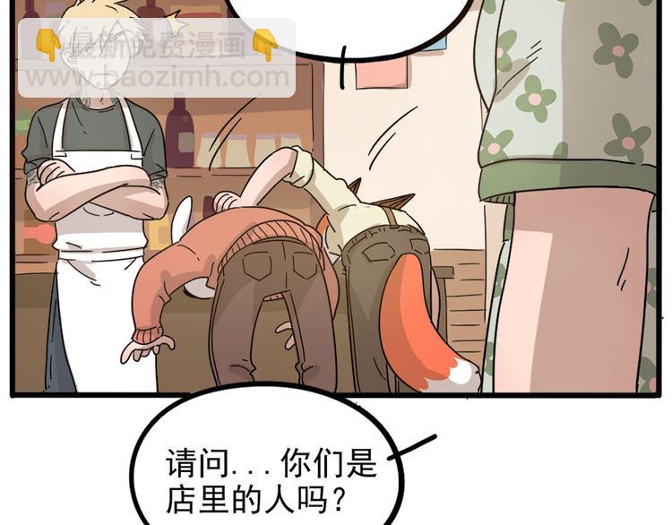 第50话（上）(1/2)-第64话