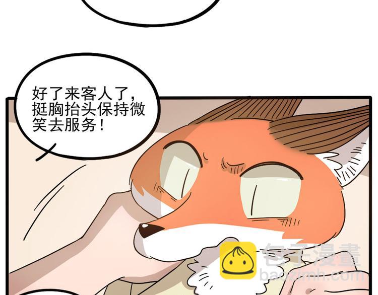 第50话（上）(1/2)-第64话