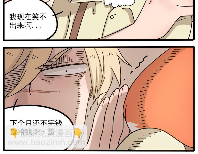 第50话（上）(1/2)-第64话