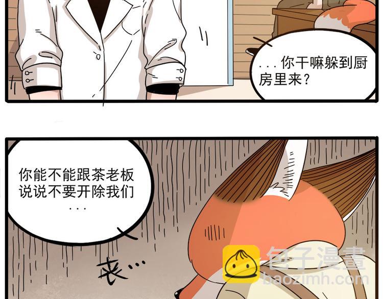 第50话（上）(1/2)-第64话