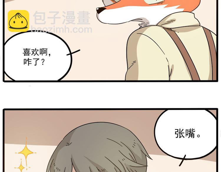 第50话（上）(1/2)-第64话